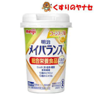 ������ ���C�o�����X �~�j�J�b�v �R�[���X�[�v�� 125ml �^�y�����h�{�H�i�z