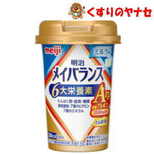 ������ ���C�o�����XArg �~�j�J�b�v �~���N�� 125ml �^�y�����h�{�H�i�z