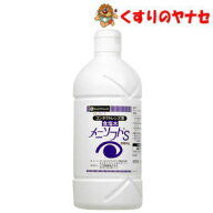 メニソフトS・コンタクト用食塩水 500mL