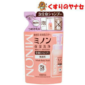 y[֑Ήz~m SgVv[ A^Cv ߂p 400ml ^y򕔊Oiz