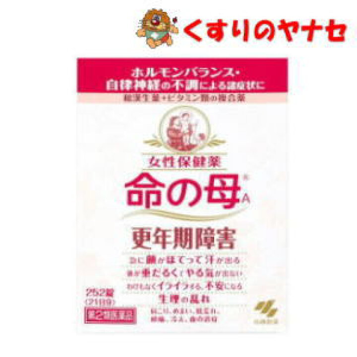 楽天市場】小林製薬 命の母A 252錠/【第2類医薬品】 : くすりのヤナセ 楽天市場】小林製薬 命の母A 252錠/【第2類医薬品】 : くすりのヤナセ