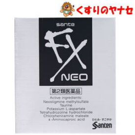 楽天市場 目薬 サンテfxの通販