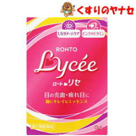 楽天市場 ピンク 第二類医薬品 目薬 医薬品 医薬品 医薬部外品 医薬品 コンタクト 介護の通販