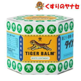 楽天市場 タイガーバーム 薬の通販