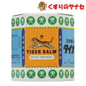 楽天市場 タイガーバーム 30の通販