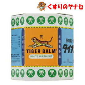 【宅急便コンパクト対応】※タイガーバーム 30g ／【第3類医薬品】