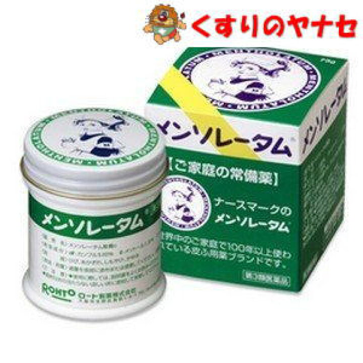 楽天市場】【第3類医薬品】ロート製薬 メンソレータム軟膏 75g 