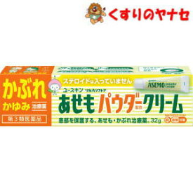 あせも 軟膏 亜鉛 化 「水疱瘡にはカチリ軟膏」は間違い｜にしぼり整形外科｜茨城県笠間市