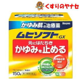 池田模範堂 かゆみ肌修復 ムヒソフト 150g /【第3類医薬品】／★セルフメディケーション税控除対象