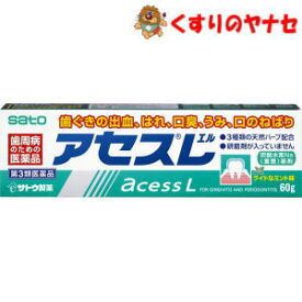 楽天市場 アセスl 60の通販