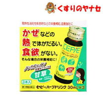 楽天市場】セプテム ドリンクの通販
