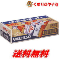 楽天市場】リポビタンd 1ケースの通販