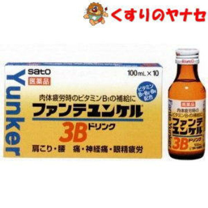 超特価sale開催!】 ミネドリン 600ml 天然アミノ酸 滋養強壮 虚弱体質お得なケース販売 fucoa.cl 超特価sale開催!】 ミネドリン 600ml 天然アミノ酸 滋養強壮 虚弱体質お得なケース販売 fucoa.cl