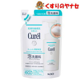 【メール便対応】花王　キュレル　泡洗顔料　つめかえ用　130ml／医薬部外品