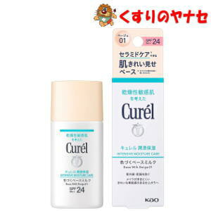 y[֑Ήzԉ L Zێ FÂx[X~N x[W01 30ml