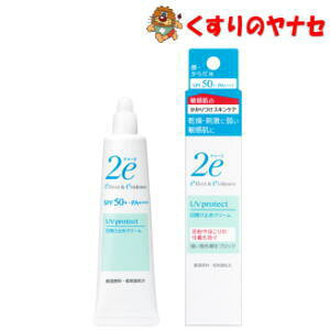 y[֑Ήz 2e hD[G Ă~߃N[ SPF50+ PA++++ 40g