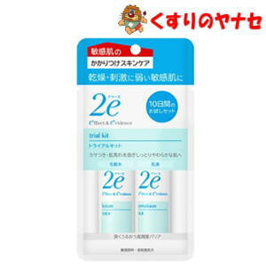 y[֑Ήz 2e hD[G gCALbg