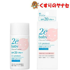 y[֑Ήz 2e hD[G xr[ Ă~߃~N 40ml