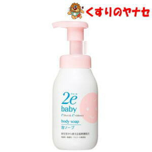  2e hD[G xr[A\[v 300ml