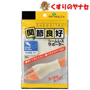 y[֑Ήzsbv ֐ߗǍD V[XT|[^[ ̍bp t[TCY 1