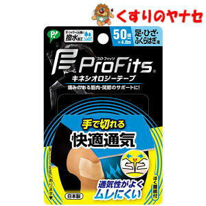 sbv LlVIW[ LktBbge[sO KʋC Ő؂^Cv EЂEӂ͂pi50mm×4.0m j