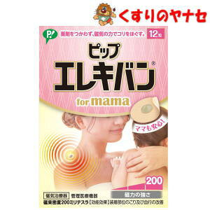 y[֑ΉzsbvGLo for mama 12^yCÊz