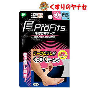 vEtBbc e[sO EЂEӂ͂pi50mm×4.5m j1