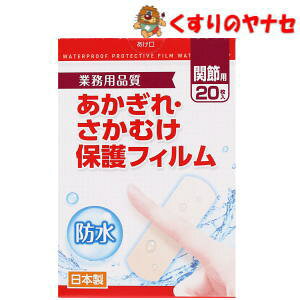 y[֑ΉzEނیtB ֐ߗp 20