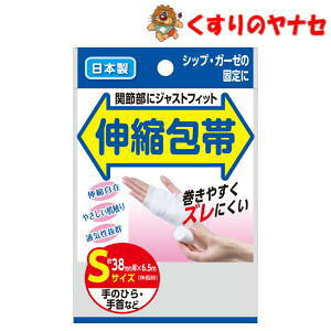 y}փRpNgΉzLk STCY 38mm×6.5m 1