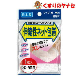 y[֑ΉzLklbgс@ЂEŗp@1