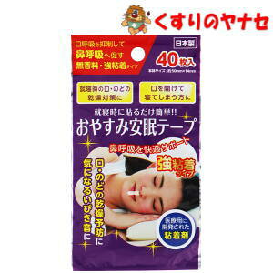 y[֑Ήz₷݈e[v S^Cv 40^@ċzKT|[g