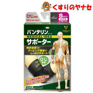 y[֑ΉzoeR[T|[^[ Ђp ubN (STCY)1 ^Ђ́F19cm`22cm