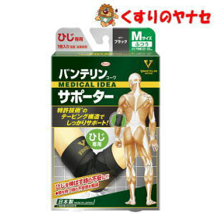 y[֑ΉzoeR[T|[^[ Ђp ubN ӂ(MTCY)1 ^Ђ́F22cm`25cm