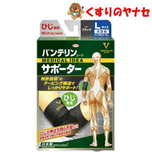 y[֑ΉzoeR[T|[^[ Ђp ubN 傫(LTCY)1 ^Ђ́F25cm`28cm