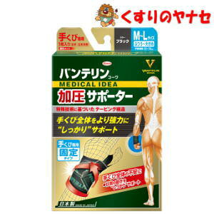 y[֑ΉzoeR[T|[^[ 肭ѐp ubN ӂ`傫(M`LTCY)1 ^́F12cm`19cm