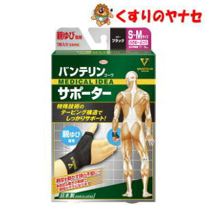 y[֑ΉzoeR[T|[^[ eѐp ubN ߁`ӂ(S`MTCY)1 ^̍b́F17cm`19cm