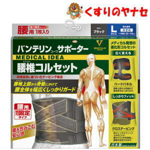 oeR[T|[^[ ŃRZbg p͌Œ^Cv ubN 傫(LTCY)1 ^ւF80cm`100cm