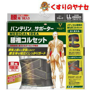 oeR[T|[^[ ŃRZbg p͌Œ^Cv ubN 傫(LLTCY)1 ^ւF95cm`115cm