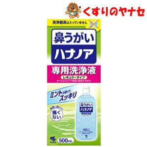 ѐ nimA pt M[^Cv 500ml