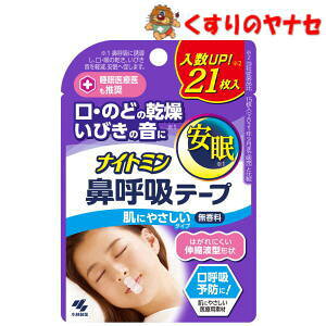 y[֑ΉziCg~ @ċze[v@21