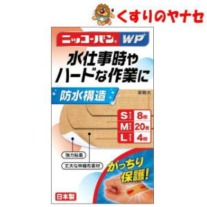 y[֑ΉzjbR[oWP No.512 ^ S8EM20EL4 ^yʈË@z