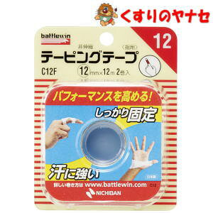 バトルウィン テーピングの人気商品 通販 価格比較 価格 Com バトルウィン テーピングの人気商品 通販 価格比較 価格 Com