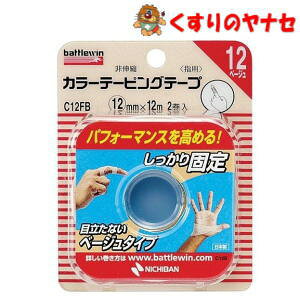 y}փRpNgΉzogEB J[e[sOe[v x[WC12FBi12mm×12m j2