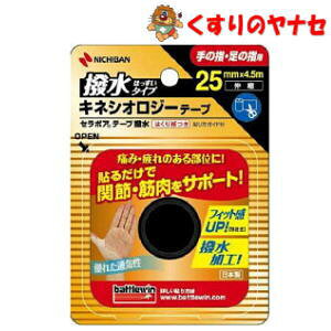 y[֑ΉzogEB Z|Ae[v ̎wE̎wpi25mm×4.5m j1