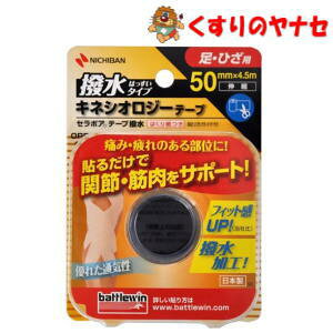 ogEB Z|Ae[v EЂpi50mm×4.5m j1