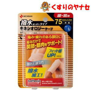 バトルウィン テーピングの人気商品 通販 価格比較 価格 Com バトルウィン テーピングの人気商品 通販 価格比較 価格 Com
