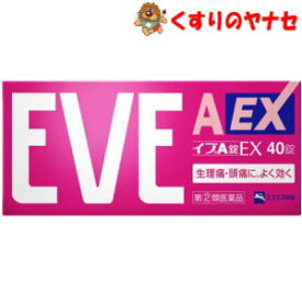 楽天市場 イブ A錠 効能 悩み 目的肩こり 腰痛 筋肉痛 の通販