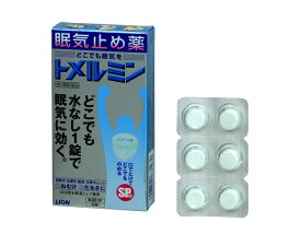 楽天市場 眠気覚まし 薬の通販