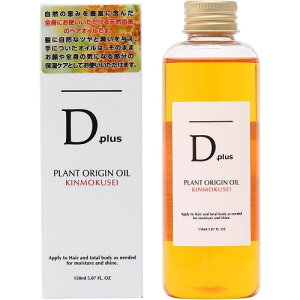 D�@Plus(�f�B�[�v���X)�@�v�����g�I���W���I�C�� �L�����N�Z�C�@�y150ml�z(����AKARI)