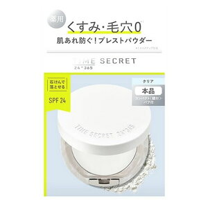 タイムシークレット ミネラル 薬用プレストパウダー クリアベール SPF24 【11g】(msh)